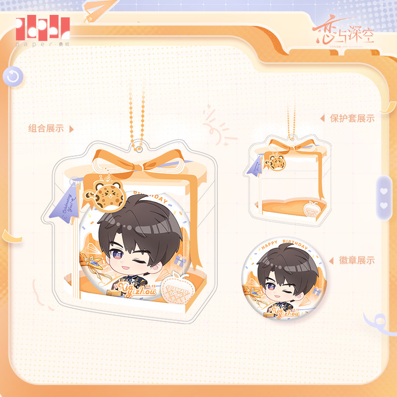 thumbnail for "Love and Deep Space" Xia Yizhou 2026 Birthday Chibi Protective Sleeve Badge Set Pre-sale