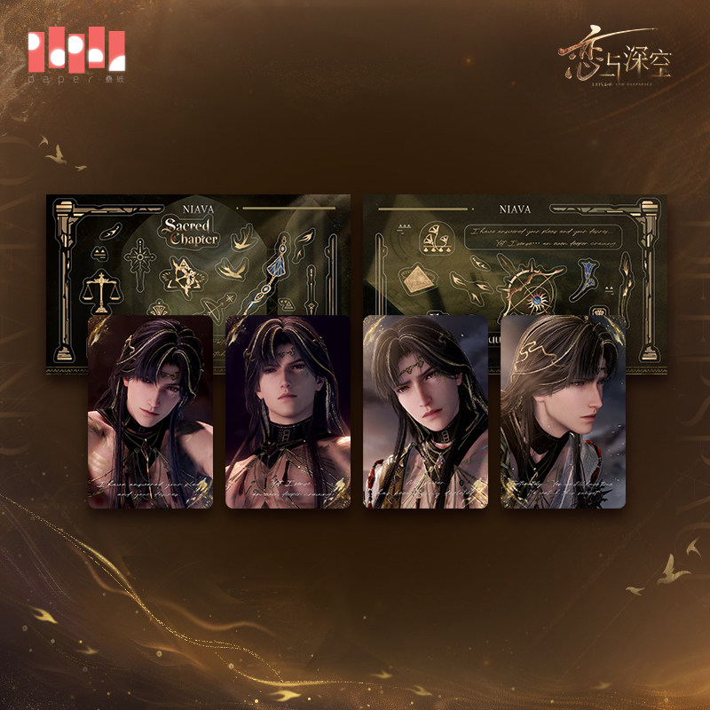 thumbnail for "Love and Deep Space" Li Shen · God of the End Series Raster Small Card Set Pre-sale