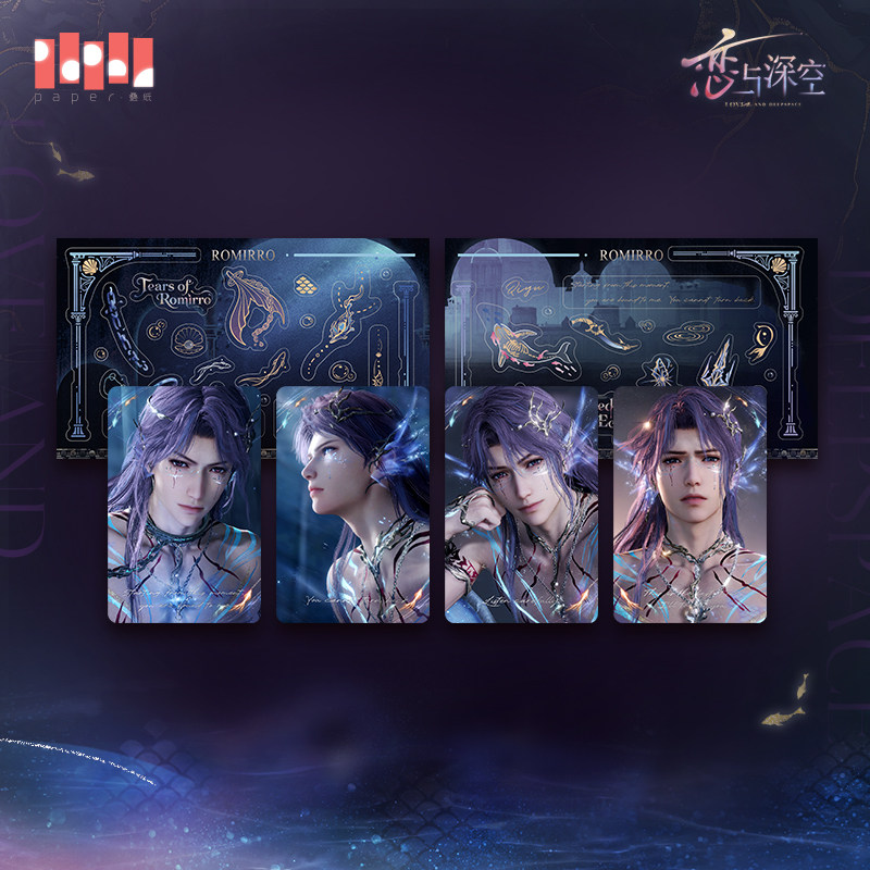 thumbnail for "Love and Deep Space" Qi Yu Lemuria Poseidon Series Raster Small Card Set Pre-sale