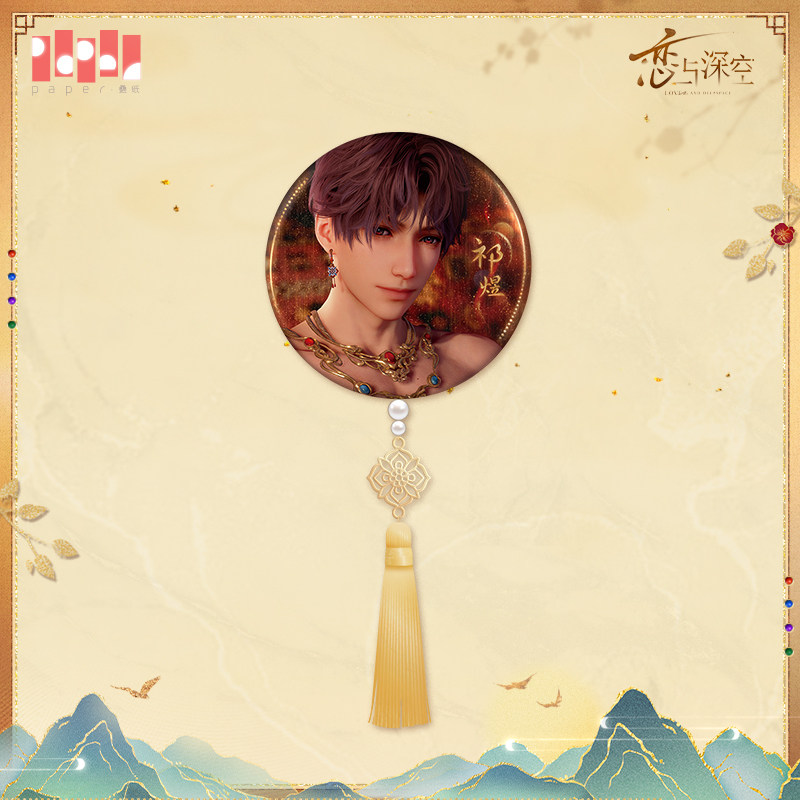 thumbnail for "Love and Deep Space" aims to include the enchanting series of tinplate badges