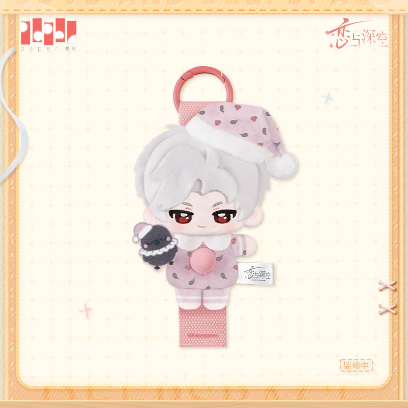 thumbnail for "Love and Deep Space" Sweet Dream Woven Series Button Plush Pre-sale