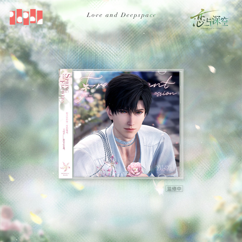 thumbnail for "Love and Deep Space" Spring What Happens to Flowers Series Flower Letter Brochure Pre-sale