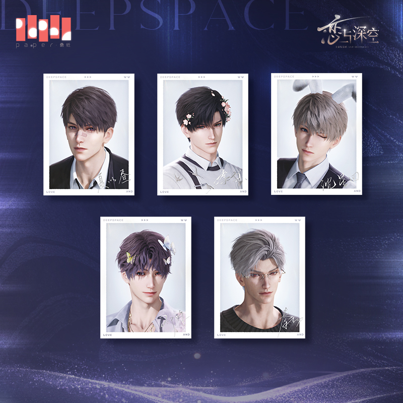 thumbnail for [Love and Deep Space] 2025BW Series Photo Card Set Pre-sale