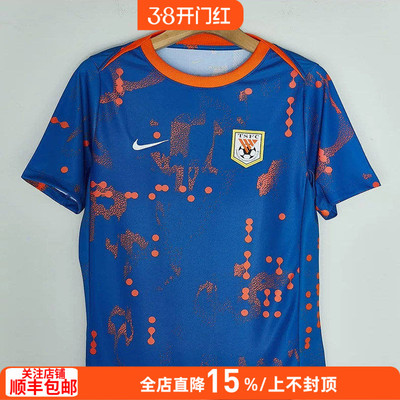 耐克2025山东泰山球员热身球衣