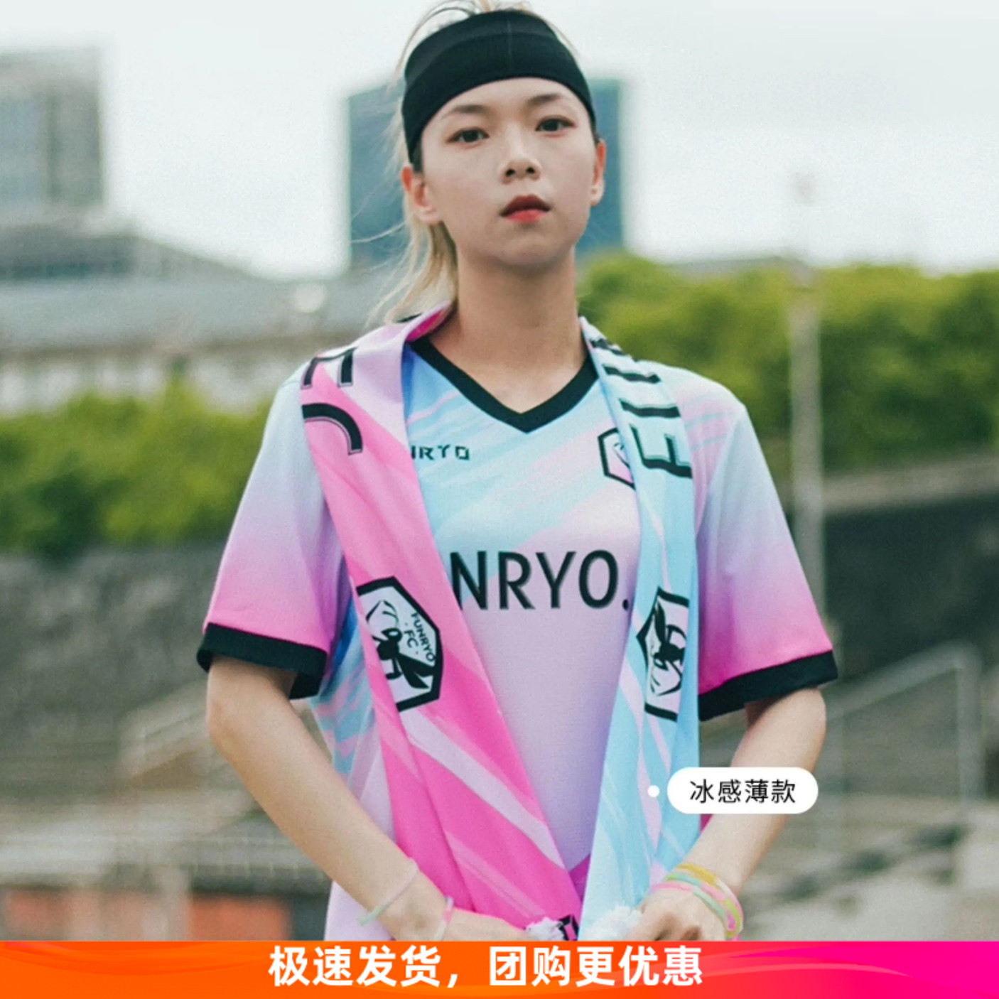 蜂锐定制足球运动训练比赛围巾图片