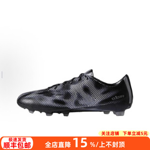阿迪达斯f50高端限量黑龙低帮FG长钉真草训练足球鞋 成人男B34854