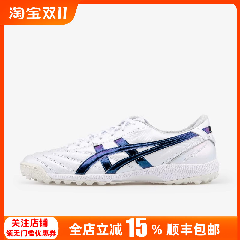 亚瑟士C3新款GEL缓震足球鞋男