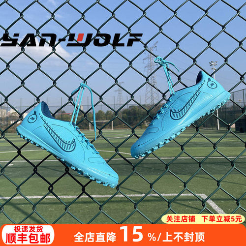 耐克低帮TF碎钉人草刺客14足球鞋