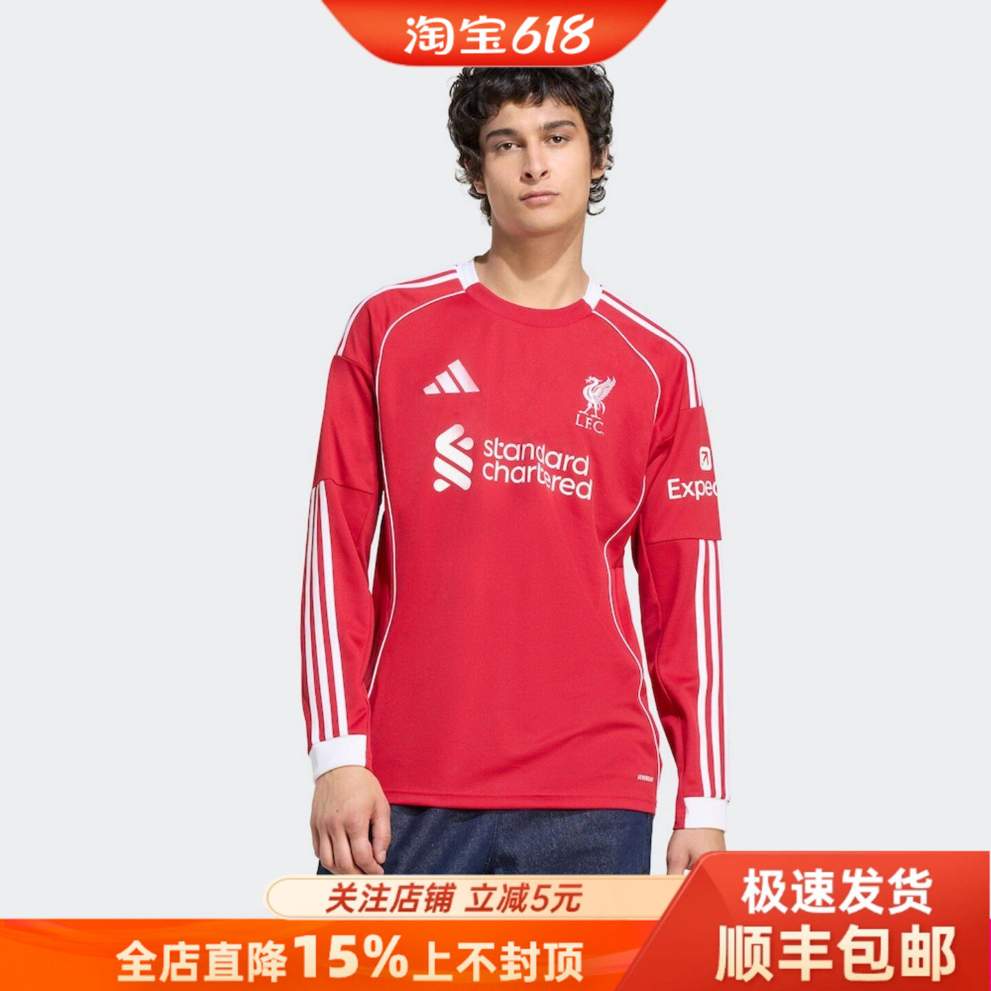 阿迪达斯25/26赛季利物浦主场球迷版球衣长袖成人足球服男JV6456