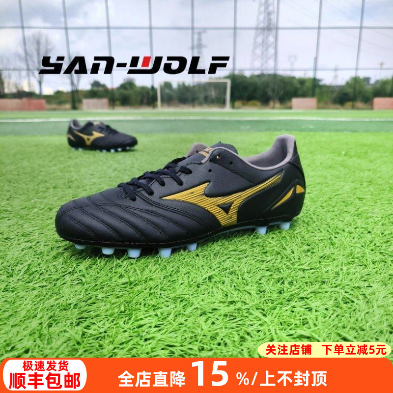 美津浓袋鼠皮低帮AG人草足球鞋