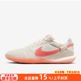 耐克STREETGATO平底IC街头室内训练休闲运动足球鞋男DC8466-104