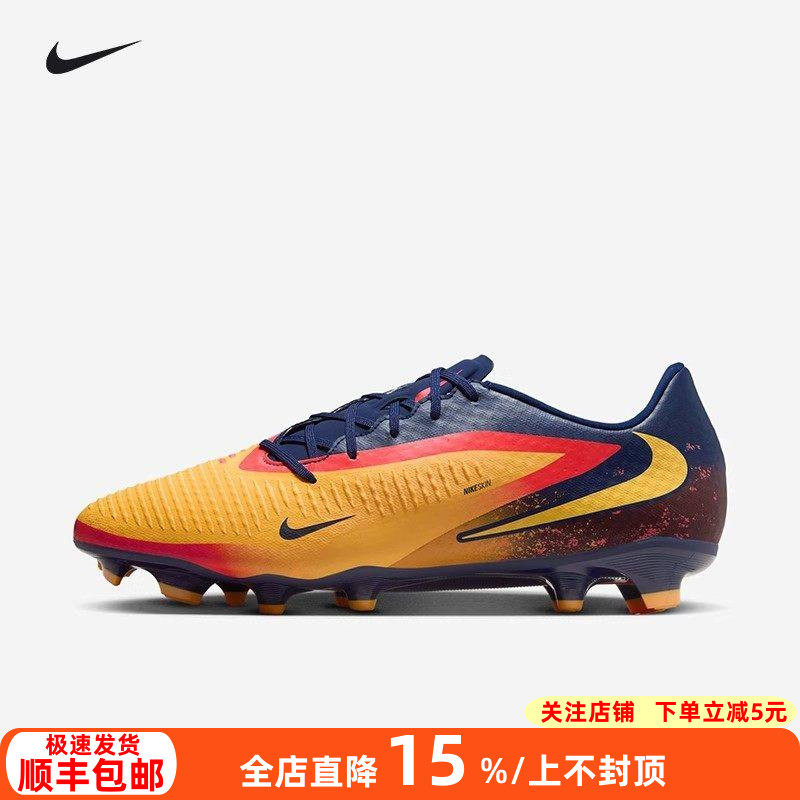 耐克哈兰德次高端FG足球鞋