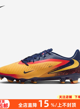 Nike耐克PHANTOM6哈兰德次顶FG长钉天然草训练足球鞋男IB3094-800