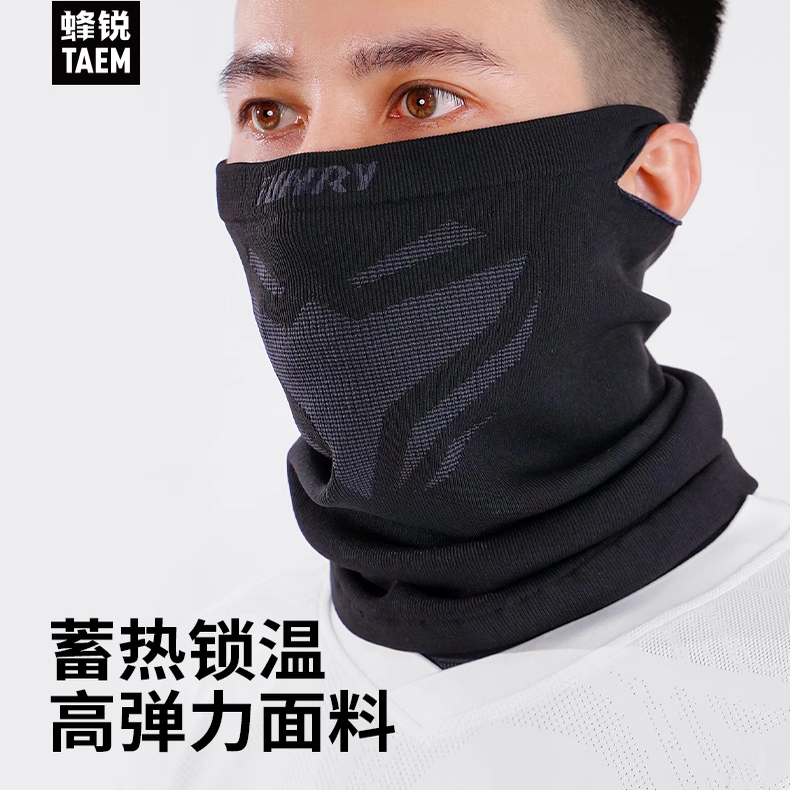锋锐一体织运动骑行保暖围脖