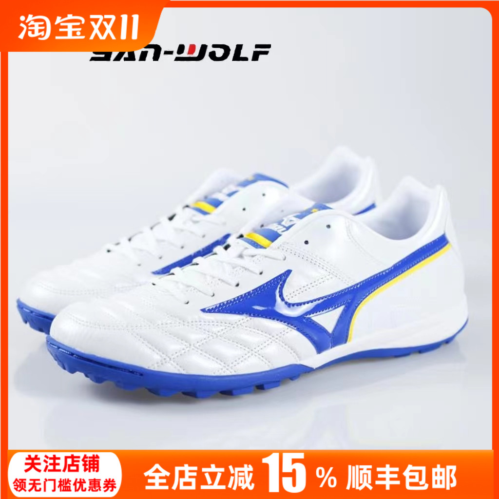 美津浓里瓦尔多复刻袋鼠皮足球鞋