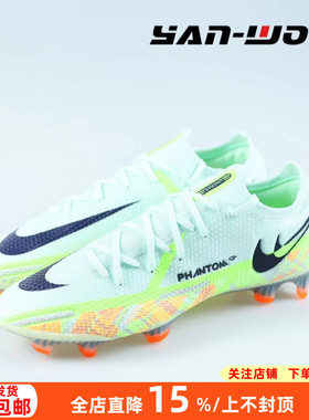 Nike耐克暗煞Phantom GT2高端FG长钉飞盘足球鞋成人男CZ9890-343