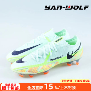 343 成人男CZ9890 Nike耐克暗煞Phantom GT2高端FG长钉飞盘足球鞋