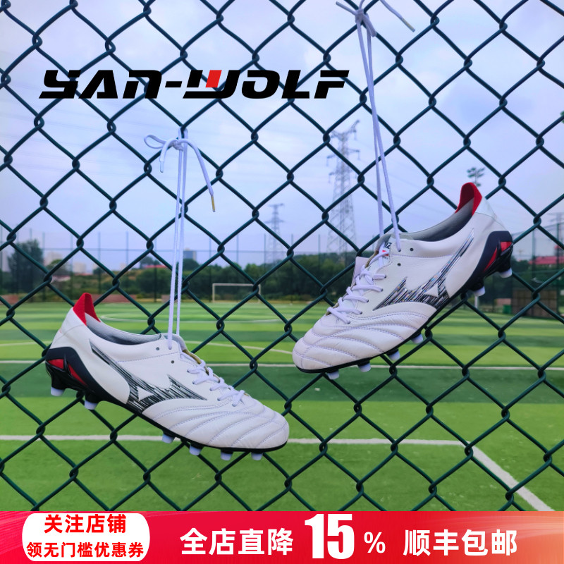 美津浓袋鼠皮低帮FG真草足球鞋