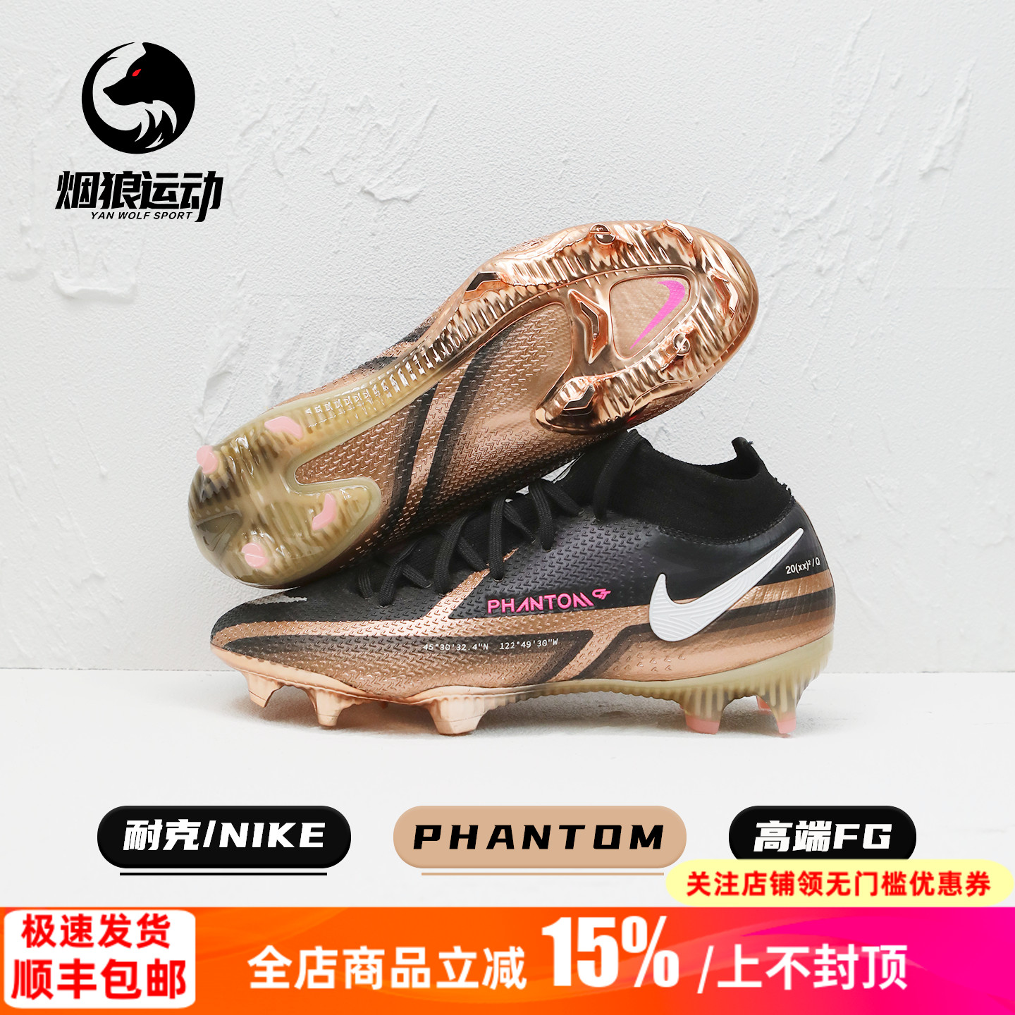 耐克暗煞高端FG天然草足球鞋