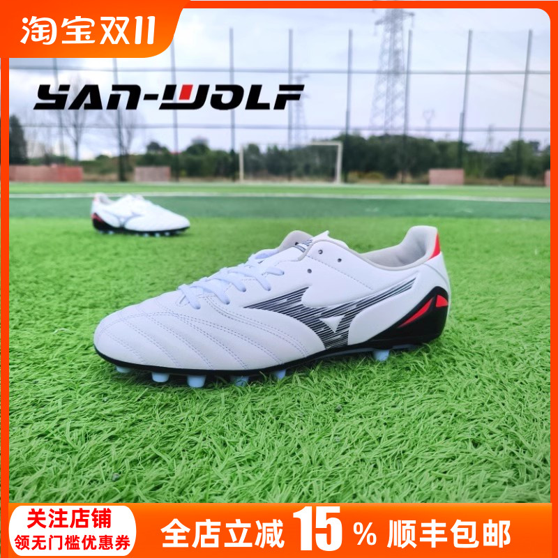 美津浓袋鼠皮次顶ag短钉足球鞋