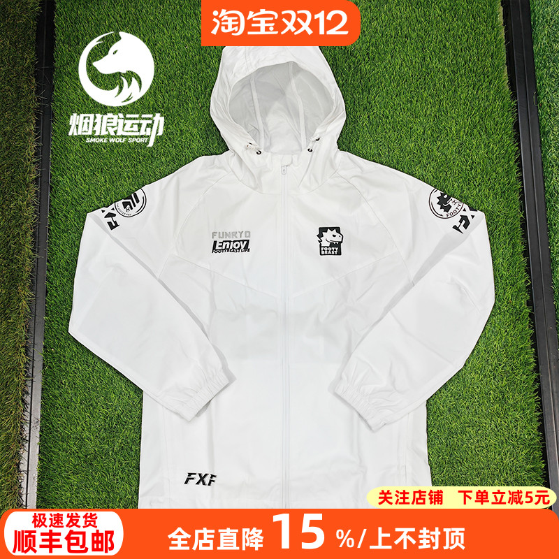 蜂锐足球训练跑步拉链长袖外套