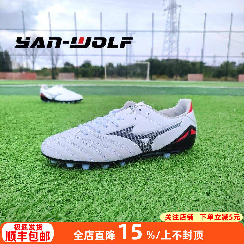 美津浓袋鼠皮次顶ag短钉足球鞋