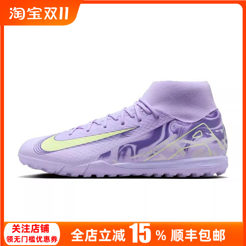 耐克高帮刺客16碎钉TF足球鞋