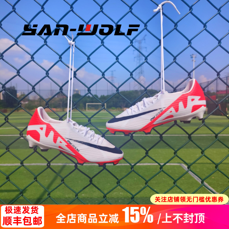 耐克低帮短钉人草足球鞋