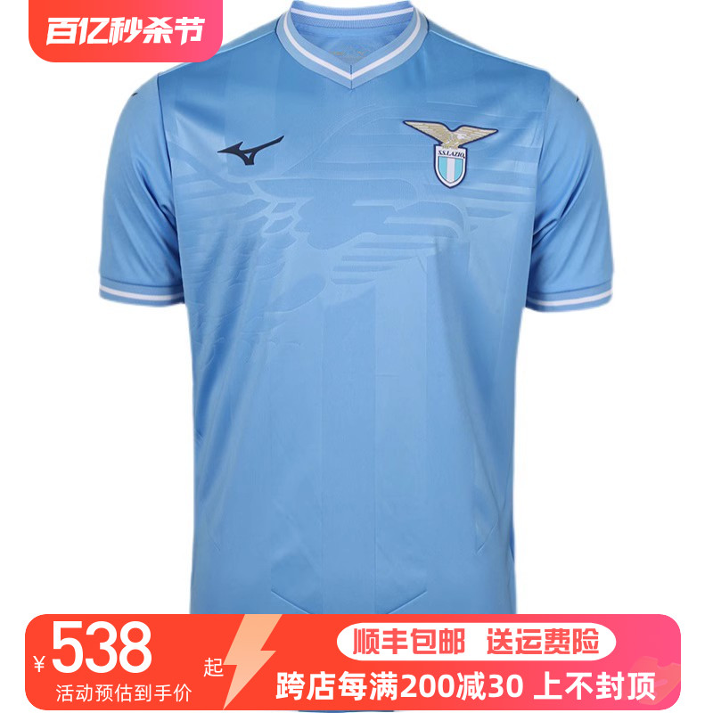 Mizuno/美津浓正品23-24赛季拉齐奥主场短袖球衣足球比赛服成人男 运动/瑜伽/健身/球迷用品 足球服 原图主图