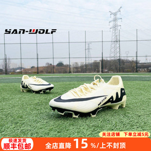 Nike/耐克刺客15中端Zoom缓震FG/MG混钉足球鞋男DJ5631-601-300