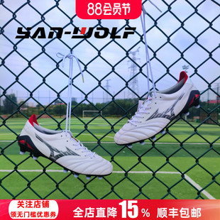 成人男P1GA233009 美津濃莫雷拉NEO4高端日產(chǎn)袋鼠皮FG天然草足球鞋