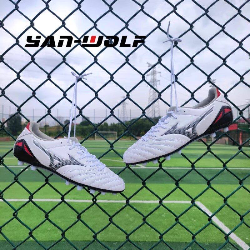 美津浓袋鼠皮低帮AG人草足球鞋