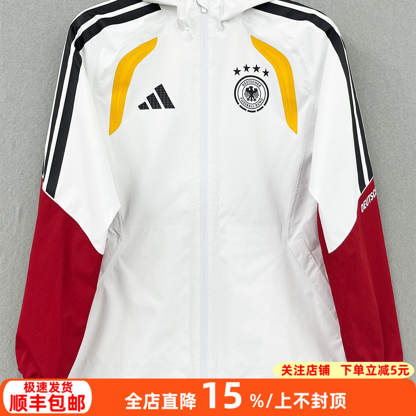 阿迪达斯2026世界杯德国队球员版防水训练风雨衣夹克外套男JZ4586