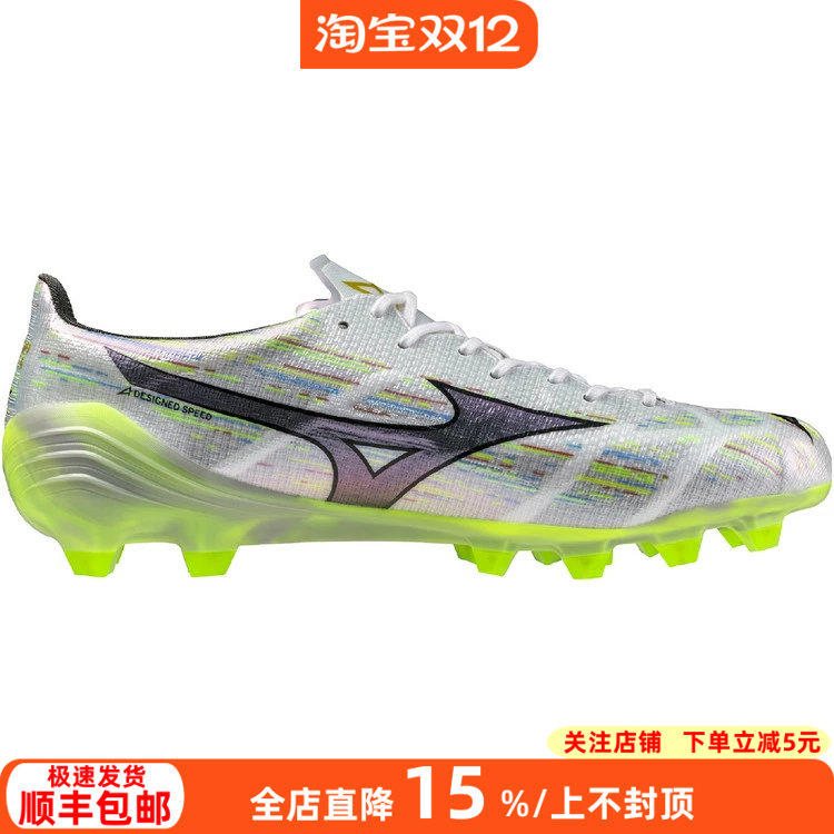 美津浓阿尔法α2日产高端FG长钉真草成人比赛足球鞋男P1GA256009