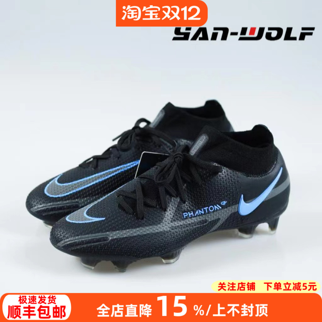 耐克超纤高帮男gt2足球鞋超高端