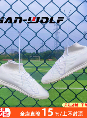 新百伦TEKELA V4中端TF碎钉人草高帮成人飞盘足球鞋男ST3TWW4-2E