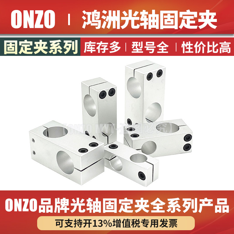 十字型固定夹链接光轴固定块同径异径十字接头夹铝合金垂直光轴夹