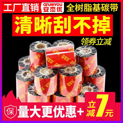 安杰优进口全树脂基斑马gk888