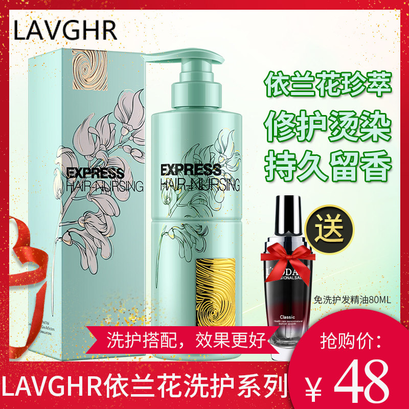依兰花洗发水,依兰依兰花_大山谷图库
