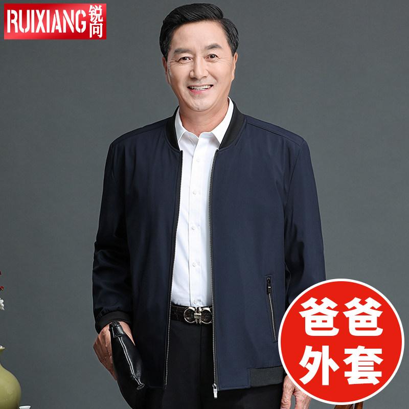 秋装爸爸外套男中老年男装老人上衣服春秋款宽松休闲中年夹克外穿