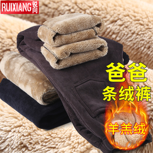 子羊羔绒男裤 冬季 外穿加绒加厚爸爸松紧腰休闲裤 棉裤 中老年人男士
