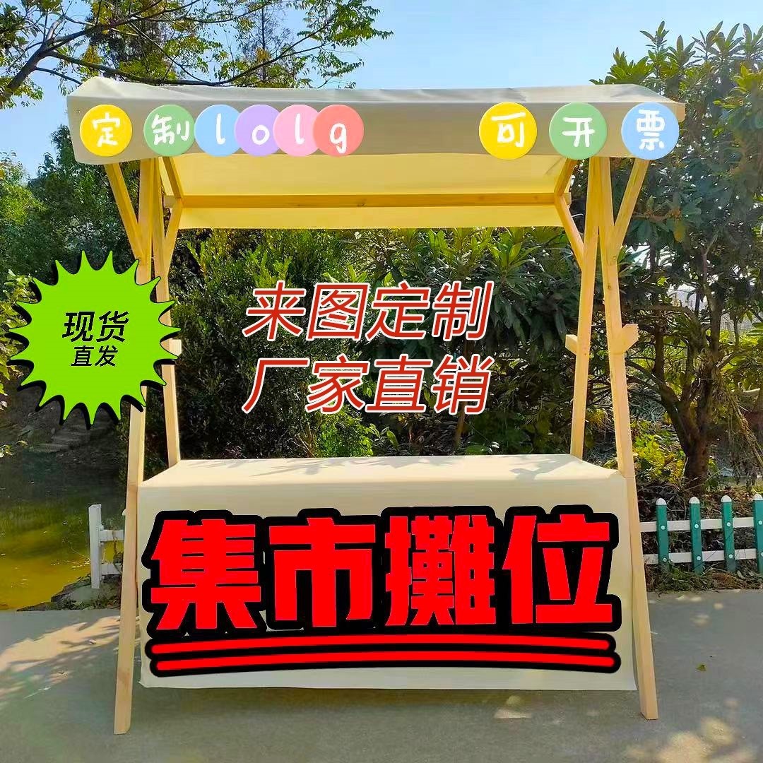 集市摊位架木制夜市定制小摊位商场小吃车移动花车折叠地摊车市集