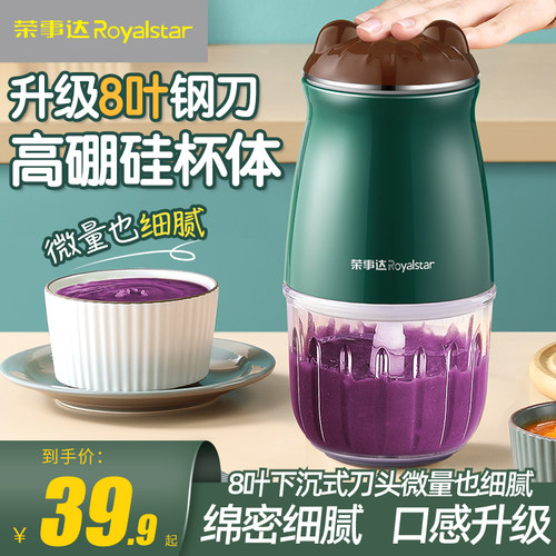 【升级8叶】316精钢刀微量也细腻