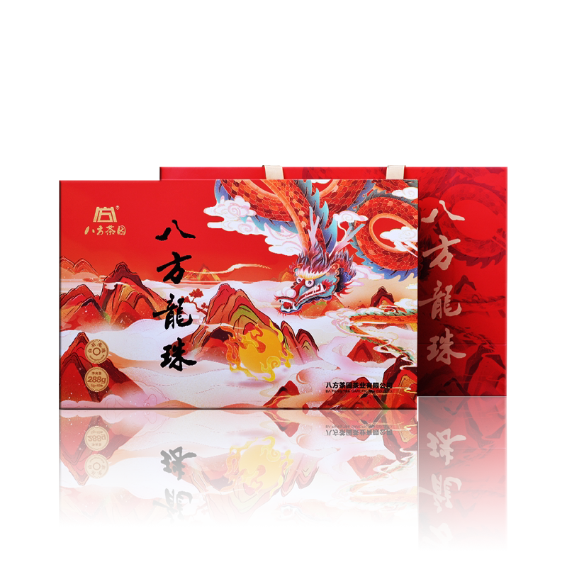 八方茶园八方龙珠白茶收藏送礼