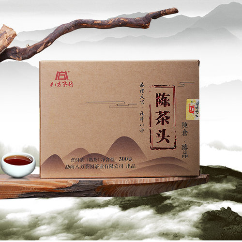 八方茶园 2020年陈茶头熟茶砖300克 云南勐海老茶头甜润厚滑普洱 - 封面