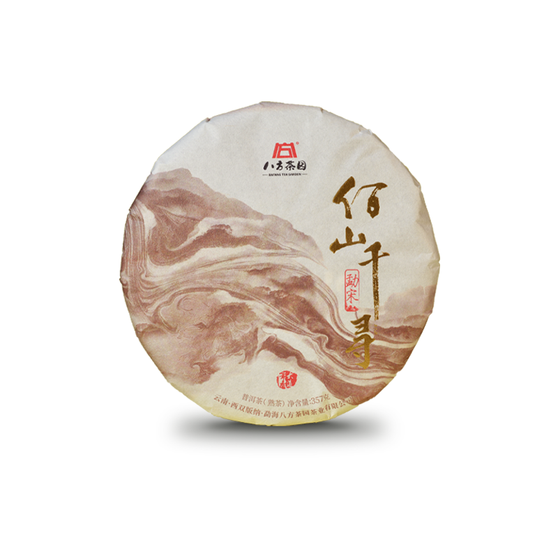 八方茶园普洱生茶357克