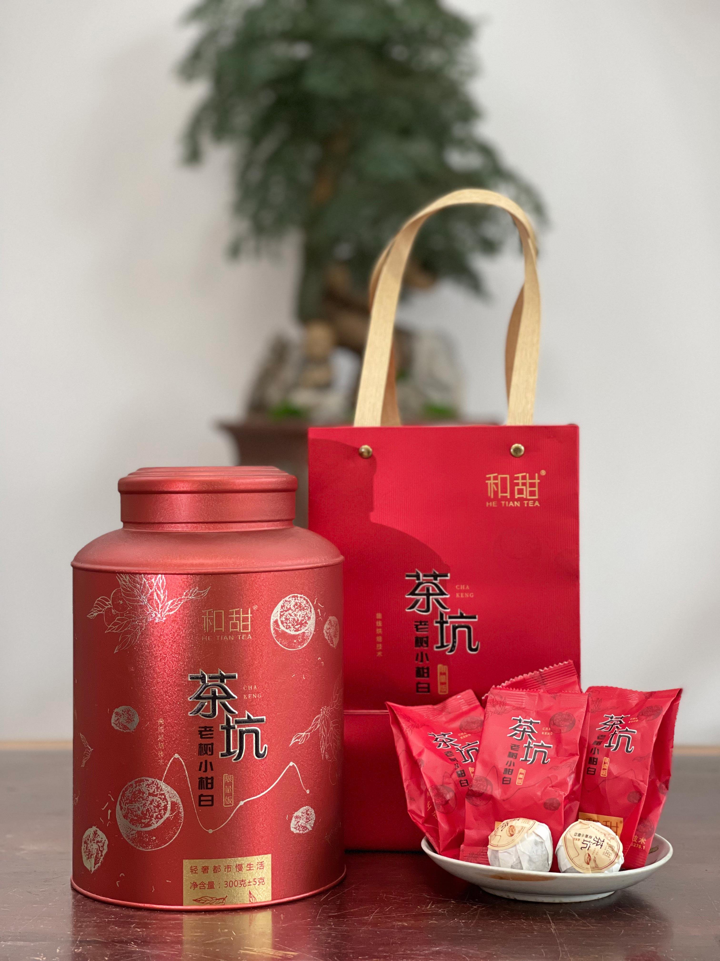 八方茶园 2017年和甜小柑白茶坑老树茶限量版350克