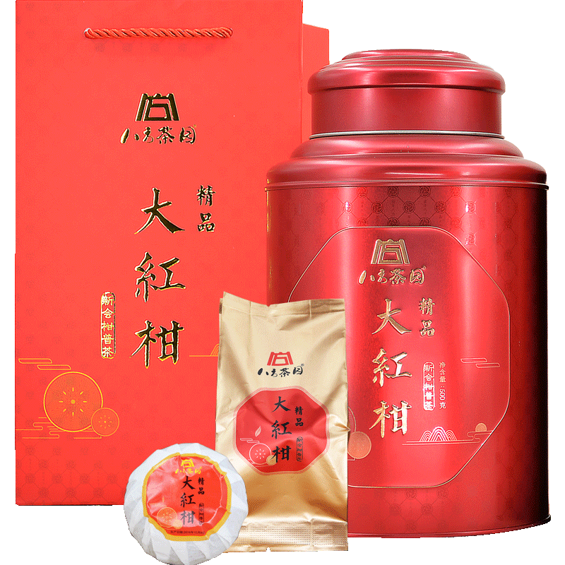 八方茶园新会天马老树正宗大红柑