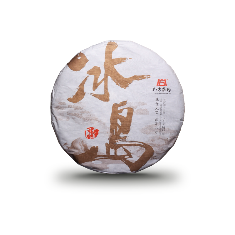 八方茶园普洱生茶发烧友收藏