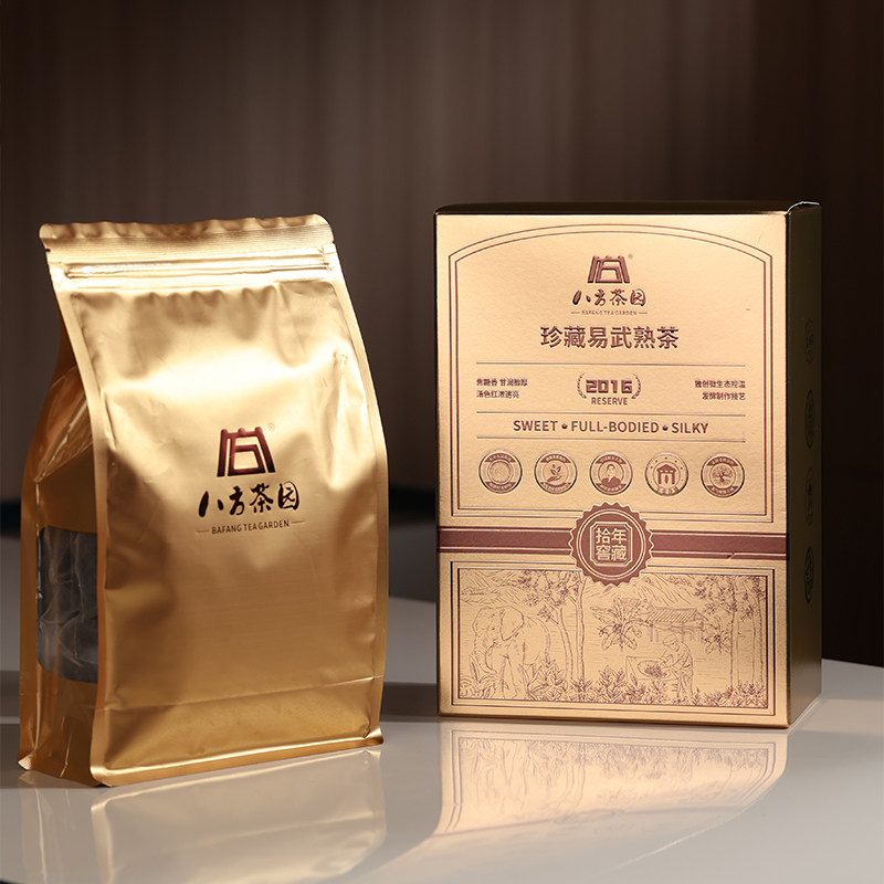 2026八方茶园正宗云南易武普洱熟茶十年陈珍藏散茶袋泡礼盒装250g